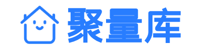 聚量库